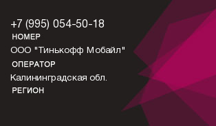 9950545018